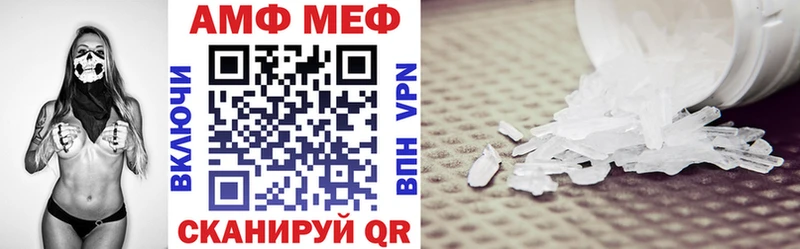 АМФЕТАМИН VHQ  Котельнич 