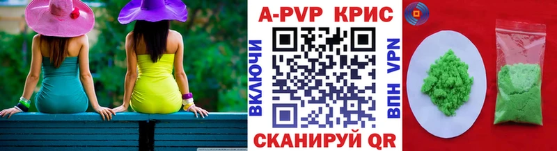 Alpha-PVP VHQ  МЕГА ТОР  Котельнич 