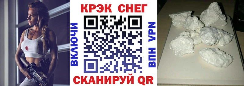 сколько стоит  Котельнич  Кокаин 98% 