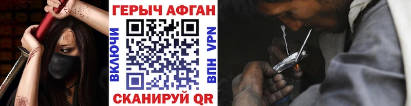 ОМГ ОМГ как войти  Котельнич  ГЕРОИН афганец 