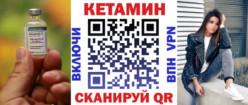 КЕТАМИН ketamine  сколько стоит  OMG зеркало  Котельнич 