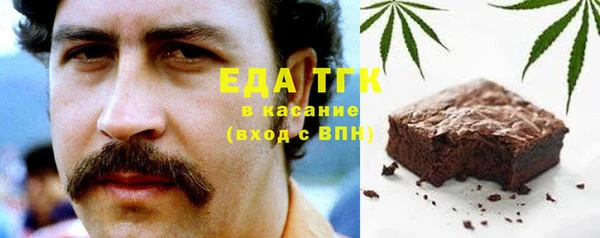 каннабис Бутурлиновка
