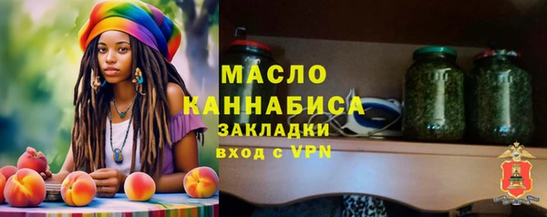 гашиш Валдай