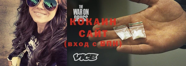 гашиш Валдай