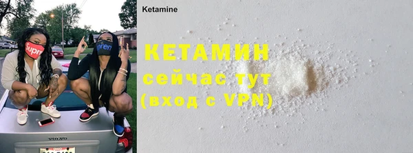 гашиш Валдай