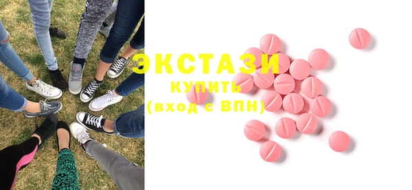 меф VHQ Валуйки
