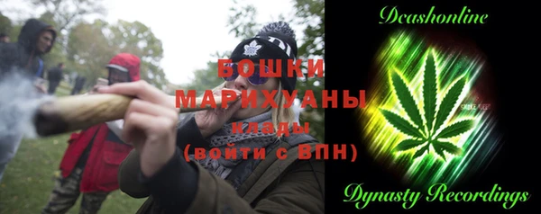 меф VHQ Валуйки