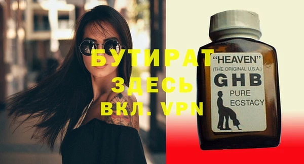каннабис Бутурлиновка