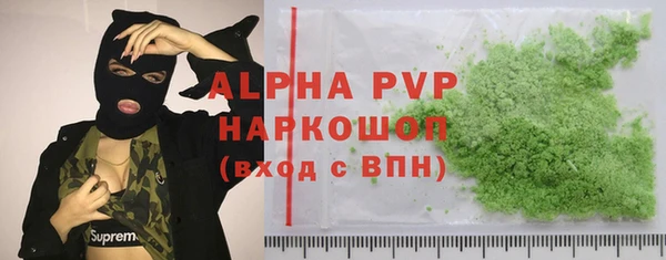 мяу мяу мука Коряжма