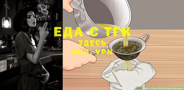 каннабис Бутурлиновка