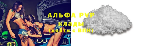 гашиш Валдай