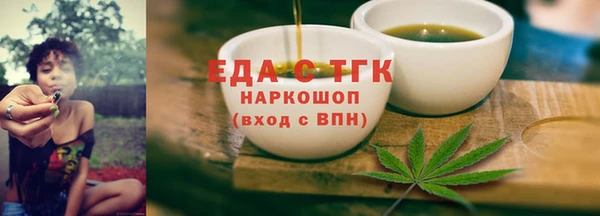 гашиш Валдай