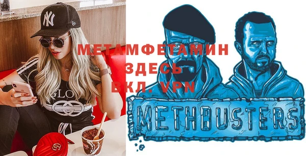 меф VHQ Валуйки