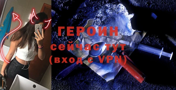 гашиш Валдай