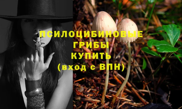 меф VHQ Валуйки