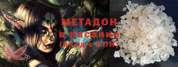 каннабис Бутурлиновка