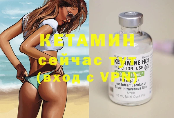 COCAINE Красноперекопск
