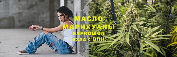каннабис Бутурлиновка