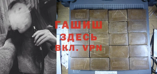 каннабис Бутурлиновка
