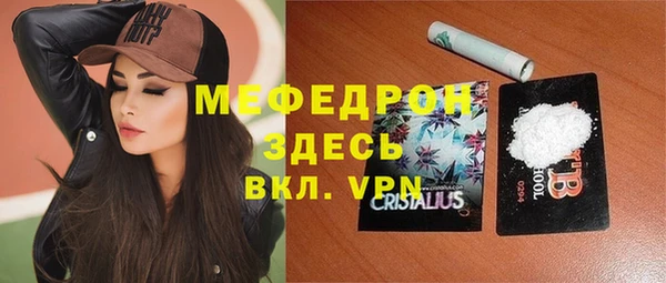 COCAINE Красноперекопск