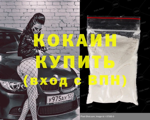 стаф Костерёво