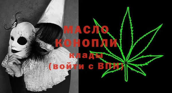 ПСИЛОЦИБИНОВЫЕ ГРИБЫ Краснотурьинск