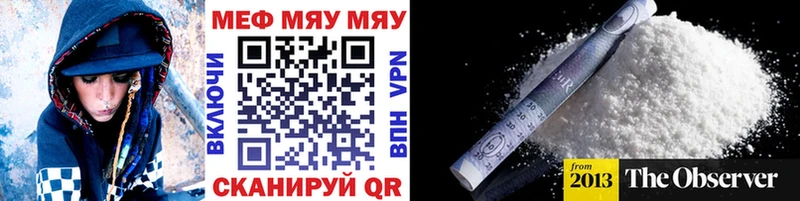 Меф mephedrone Котельнич