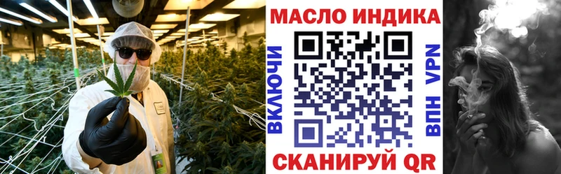 Дистиллят ТГК Wax  Котельнич 